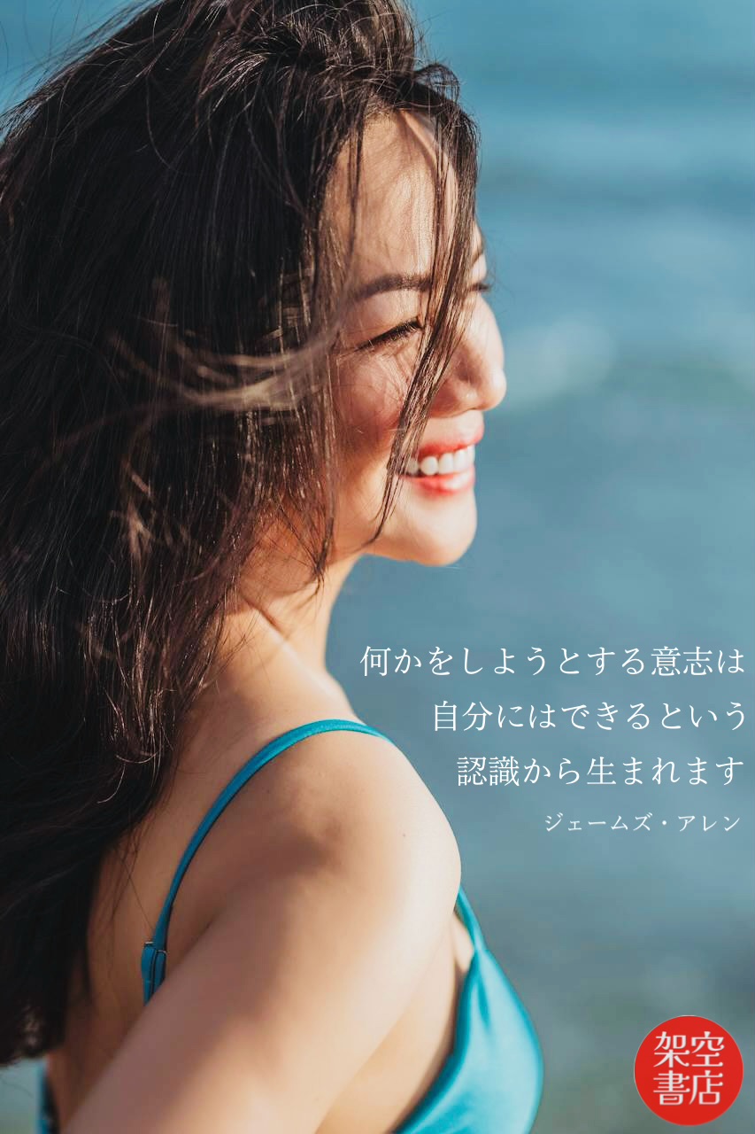 『認識』2024/07/10 架空書店 今日のセレクトテーマ