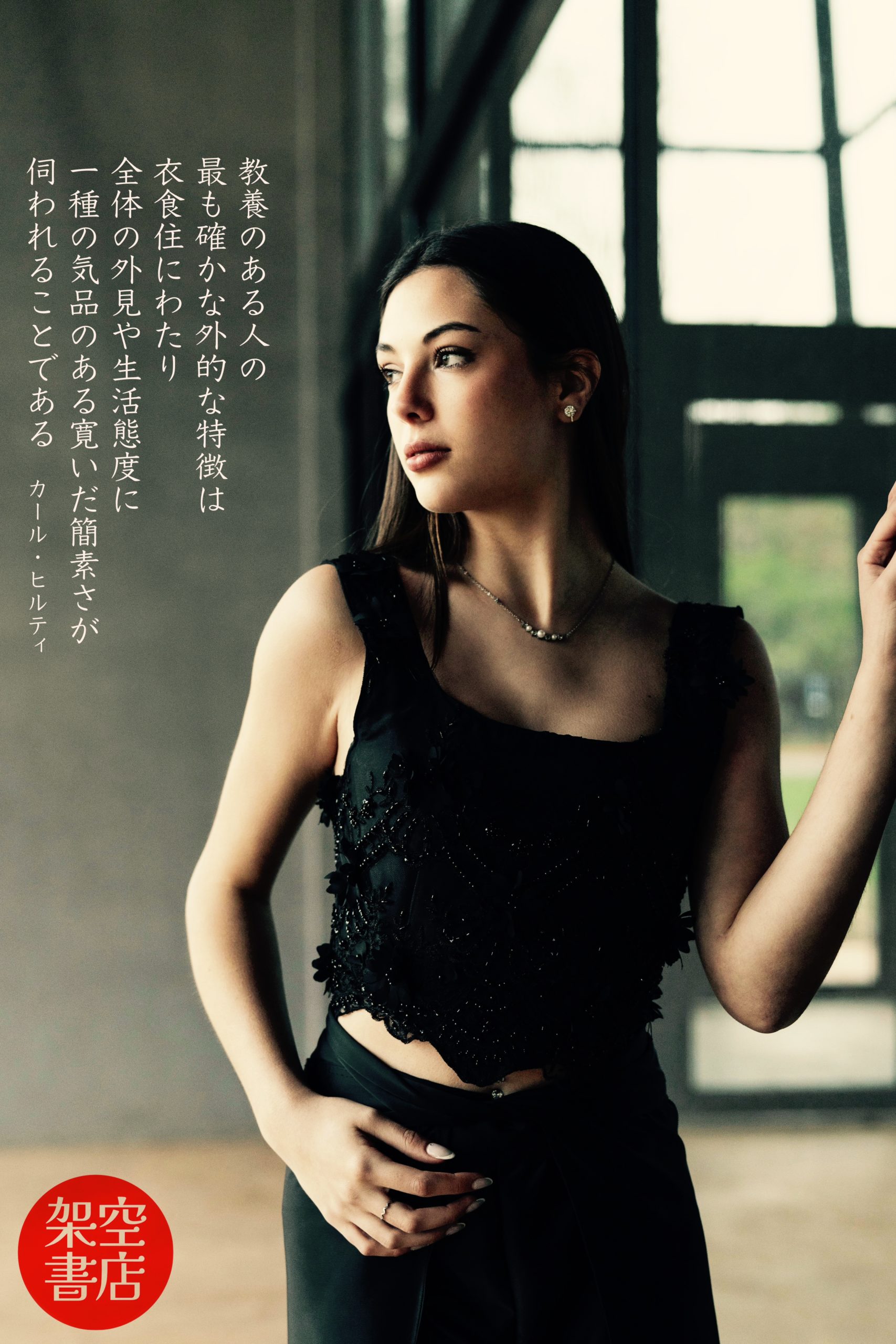 『外的』2024/10/13 架空書店 今日のセレクトテーマ