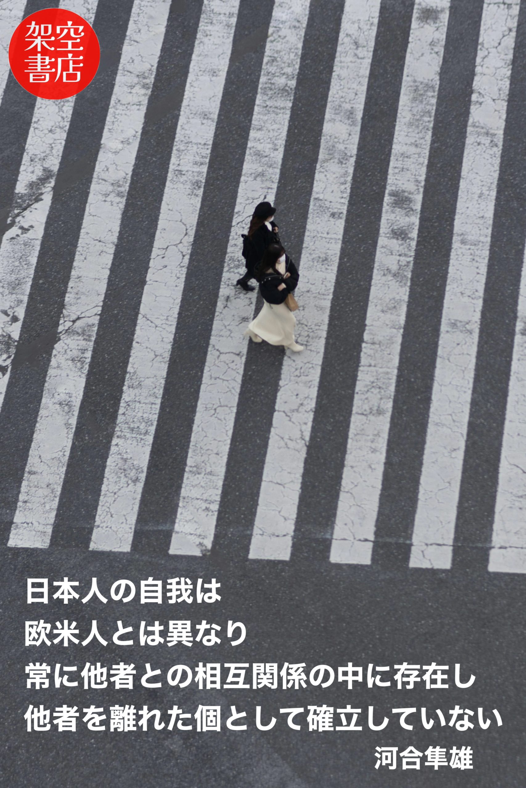 『欧米』2024/11/19 架空書店 今日のセレクトテーマ