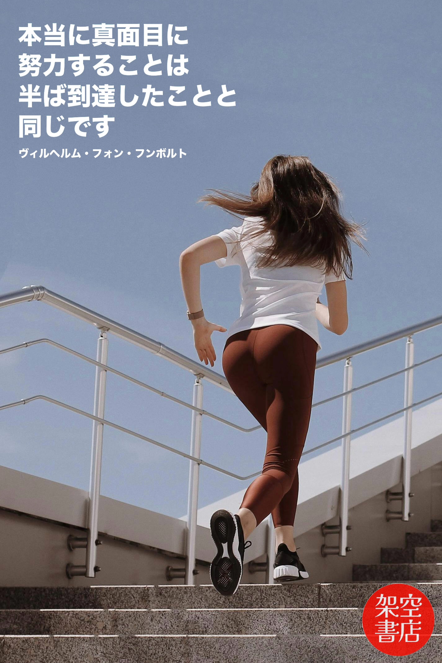 『到達』2025/03/25 架空書店 今日のセレクトテーマ