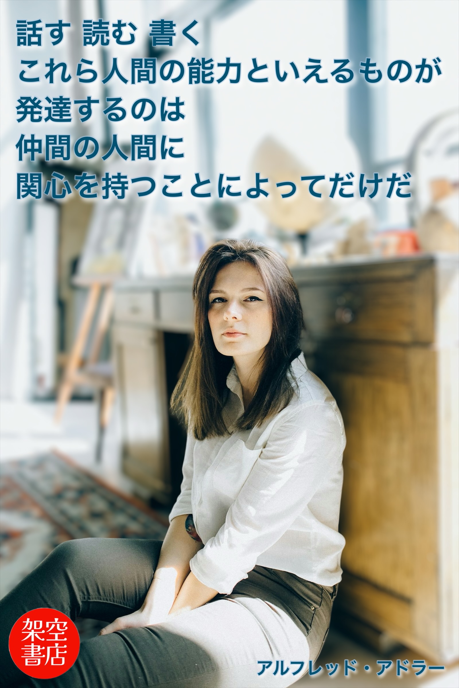 『書く読む』2025/06/01 架空書店 今日のセレクトテーマ