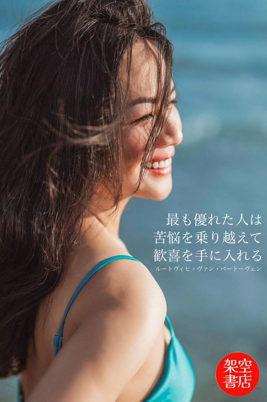 『手探り』2025/06/25 架空書店 今日のセレクトテーマ