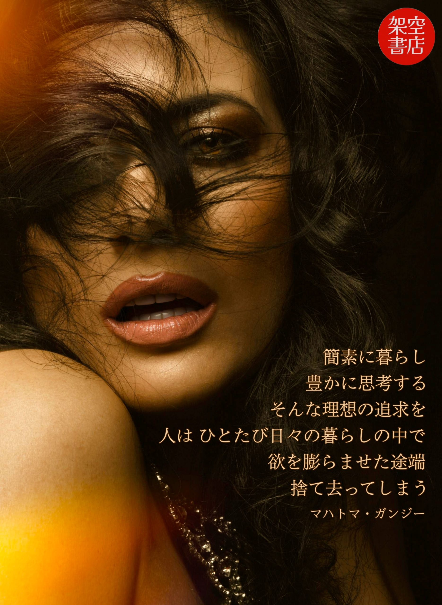 『膨らむ』2025/06/26 架空書店 今日のセレクトテーマ