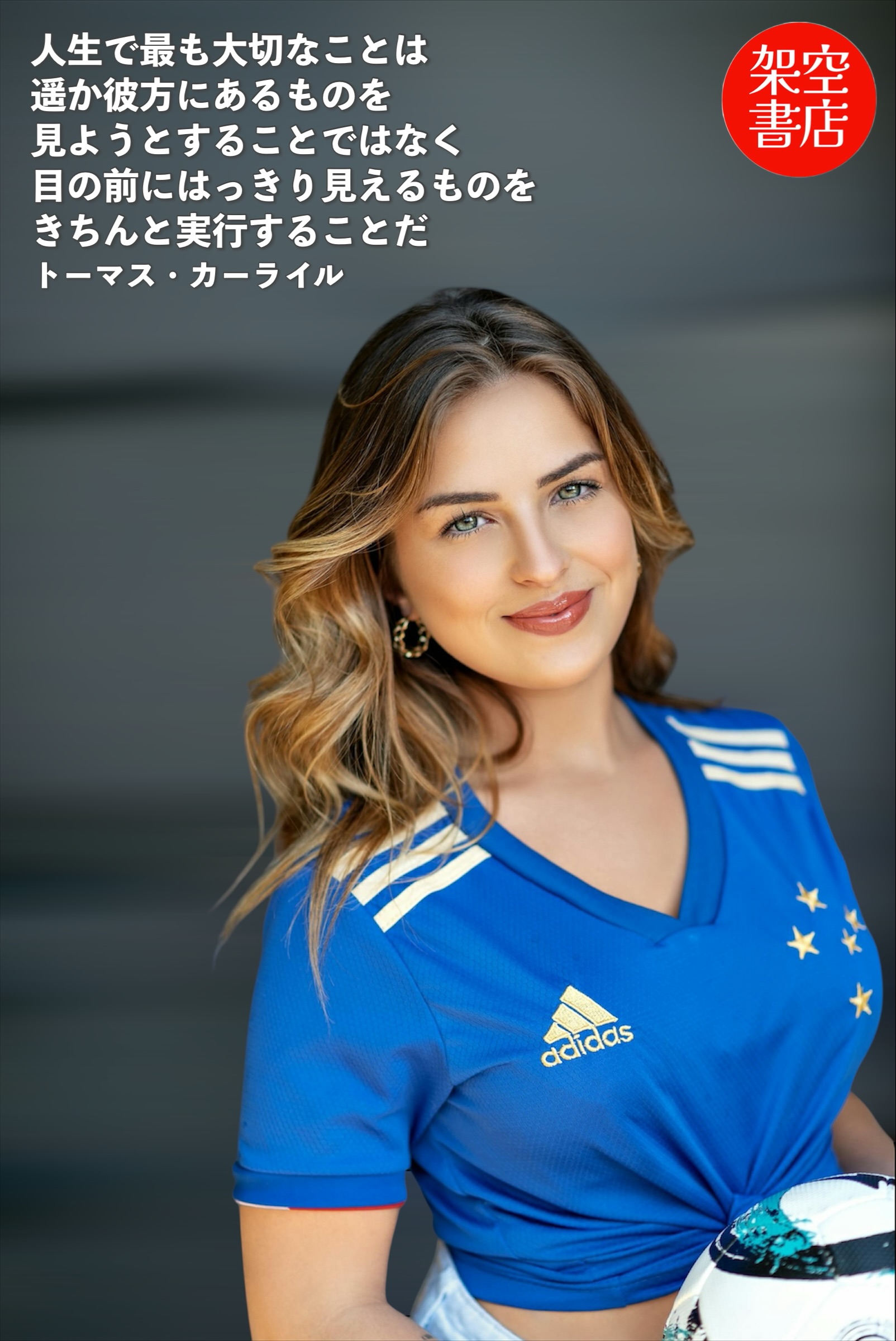 『彼方』2025/07/01 架空書店 今日のセレクトテーマ