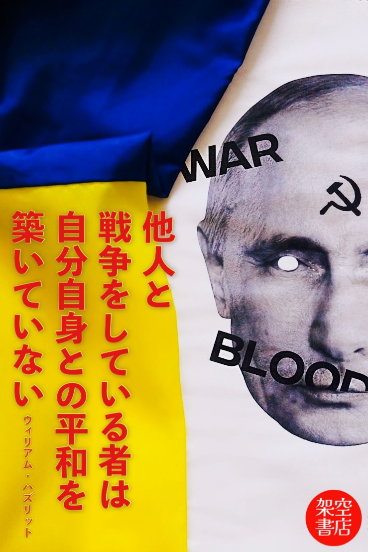 『自身』2025/09/27 架空書店 今日のセレクトテーマ