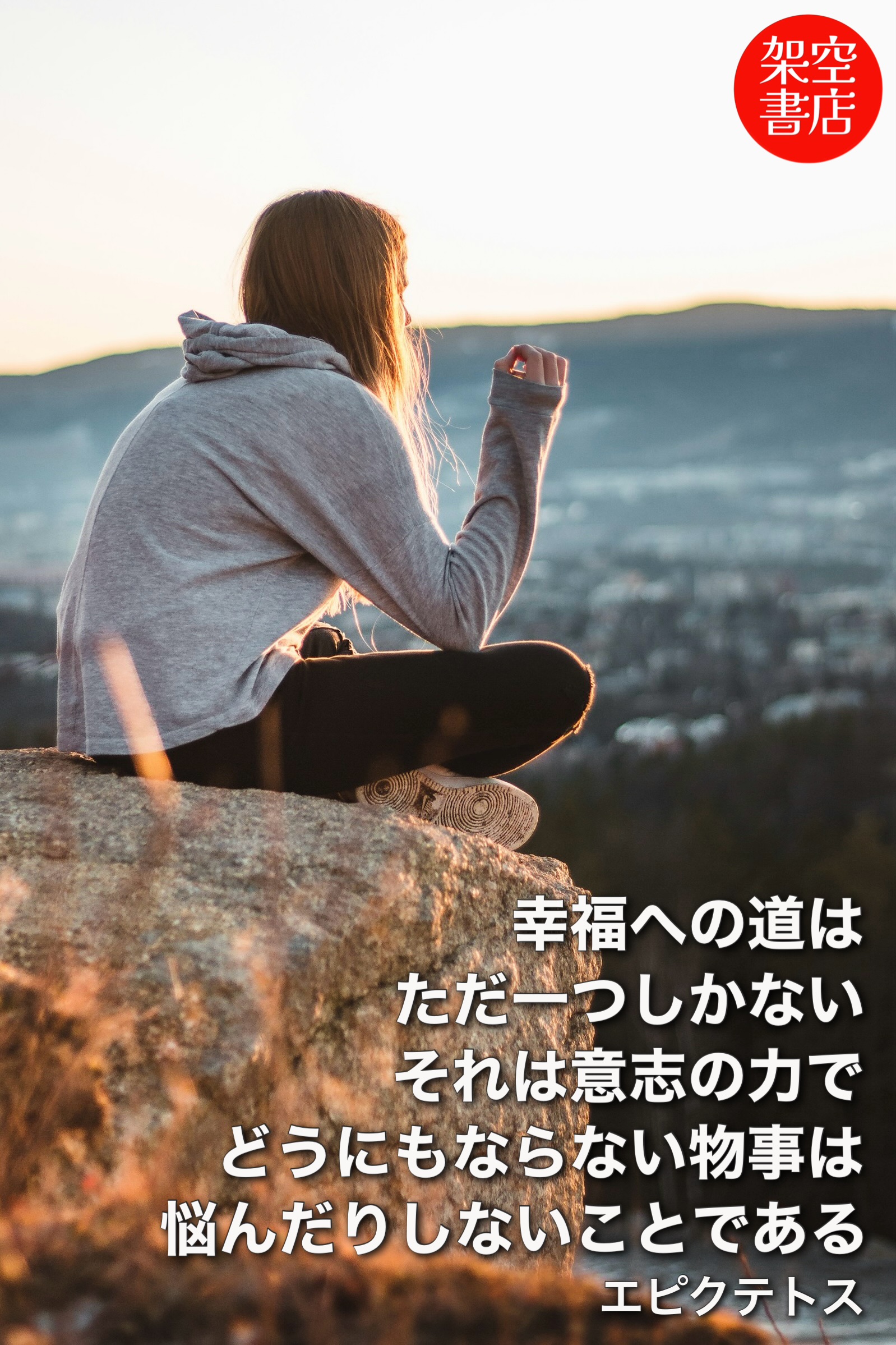 『道』2025/11/14 架空書店 今日のセレクトテーマ