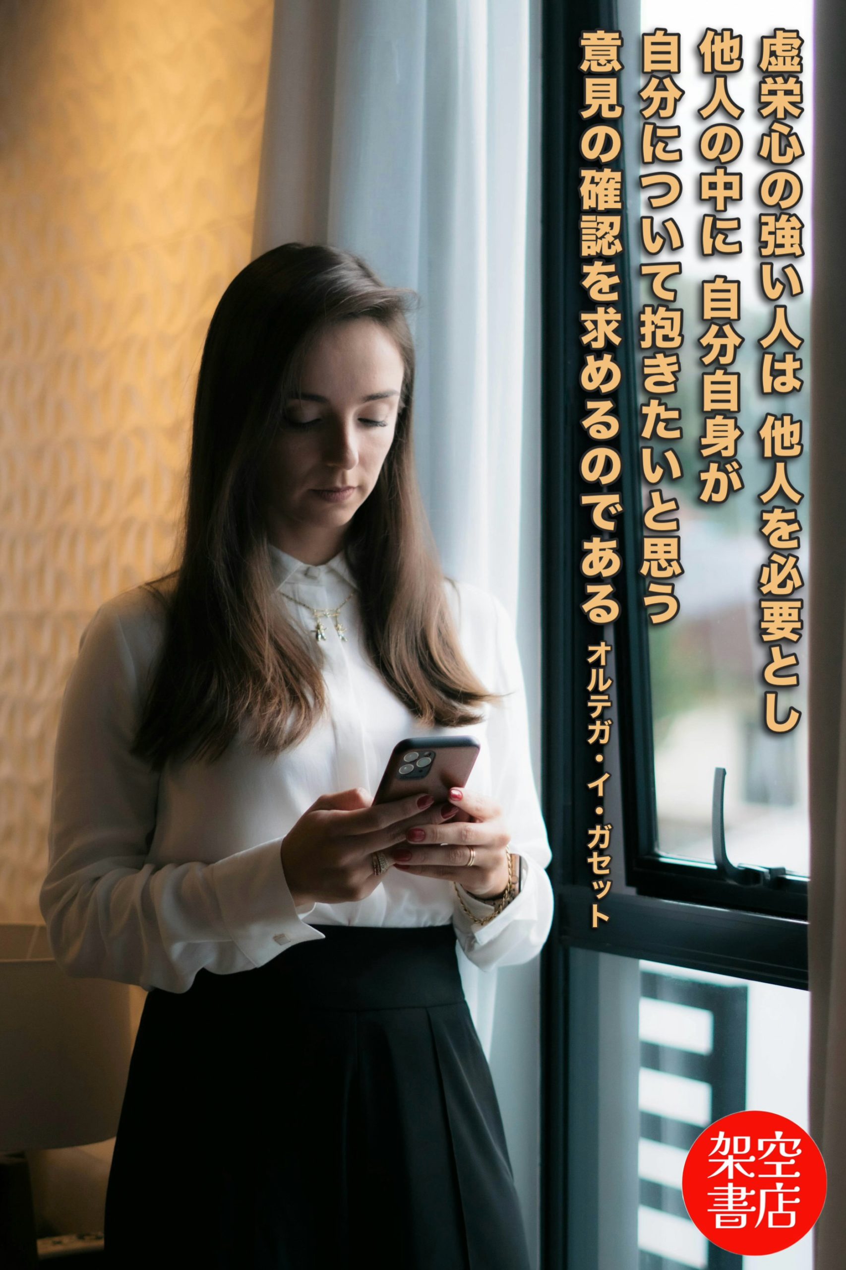 『確認』2025/11/23 架空書店 今日のセレクトテーマ