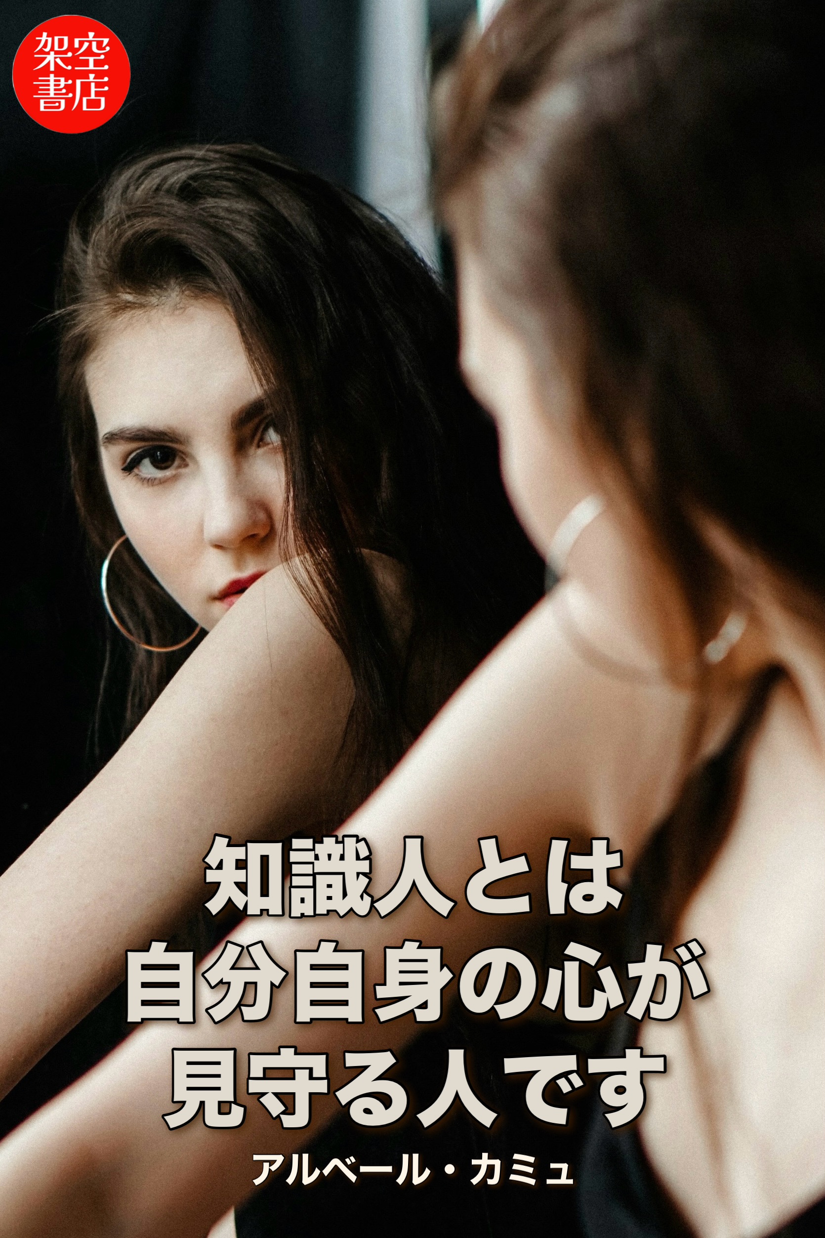 『見守る』2026/02/18 架空書店 今日のセレクトテーマ book BOOKS kakuushoten New Book read reading Amazon アマゾン本 これから出る本 まだ売ってない本 メディアで取り上げられた新刊 ランキング上位の新刊 予約 予約受付中 今月発売の新刊 本 新刊 新刊情報サイト 読書 書籍新刊情報 架空書店 架空書籍